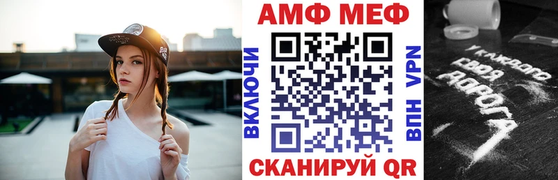 Amphetamine 97% гидра онион Лебедянь
