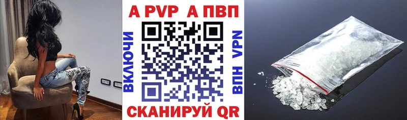 продажа наркотиков Лебедянь Альфа ПВП крисы CK