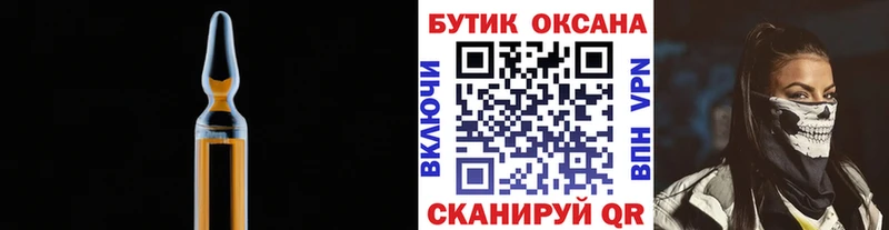 купить цена МЕГА онион БУТИРАТ BDO 33% Лебедянь