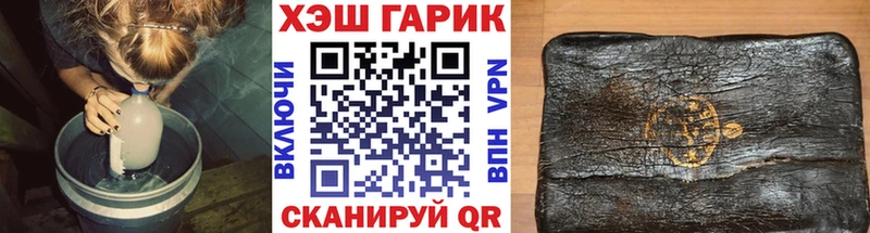 ГАШ Ice-O-Lator  Лебедянь 