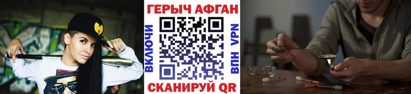 купить наркоту ссылка на мегу tor ГЕРОИН VHQ Лебедянь