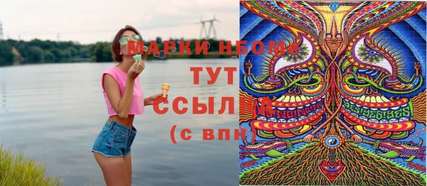 кокаин Алексин