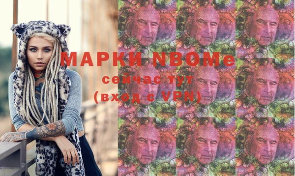 2c-b Абдулино