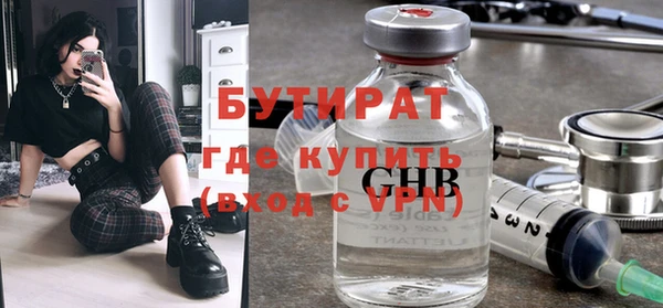 мдма Слюдянка