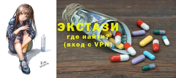 кокаин Алексин