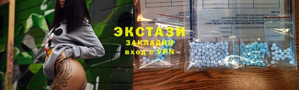 гидра Снежногорск