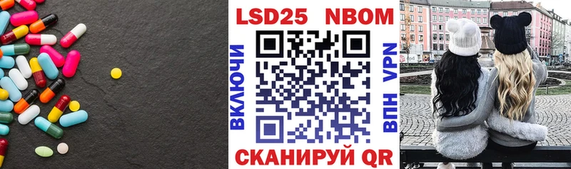 LSD-25 экстази кислота  Лебедянь 