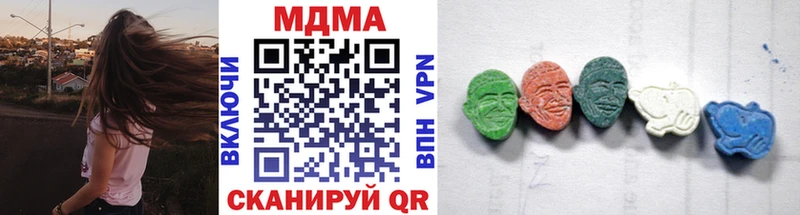 MDMA кристаллы это телеграм Лебедянь наркота