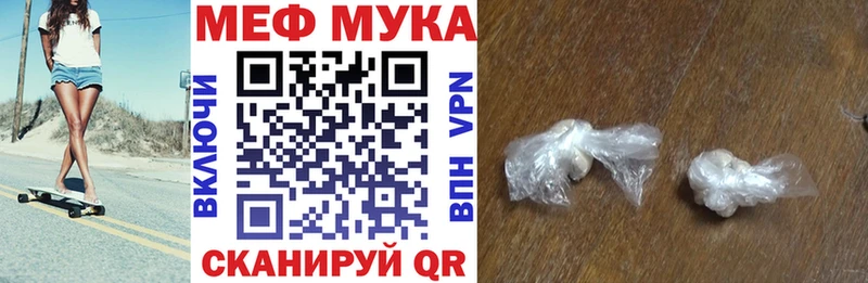 что такое   Лебедянь  MEGA tor  Мефедрон mephedrone 