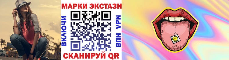 купить   Лебедянь  Марки N-bome 1,5мг 